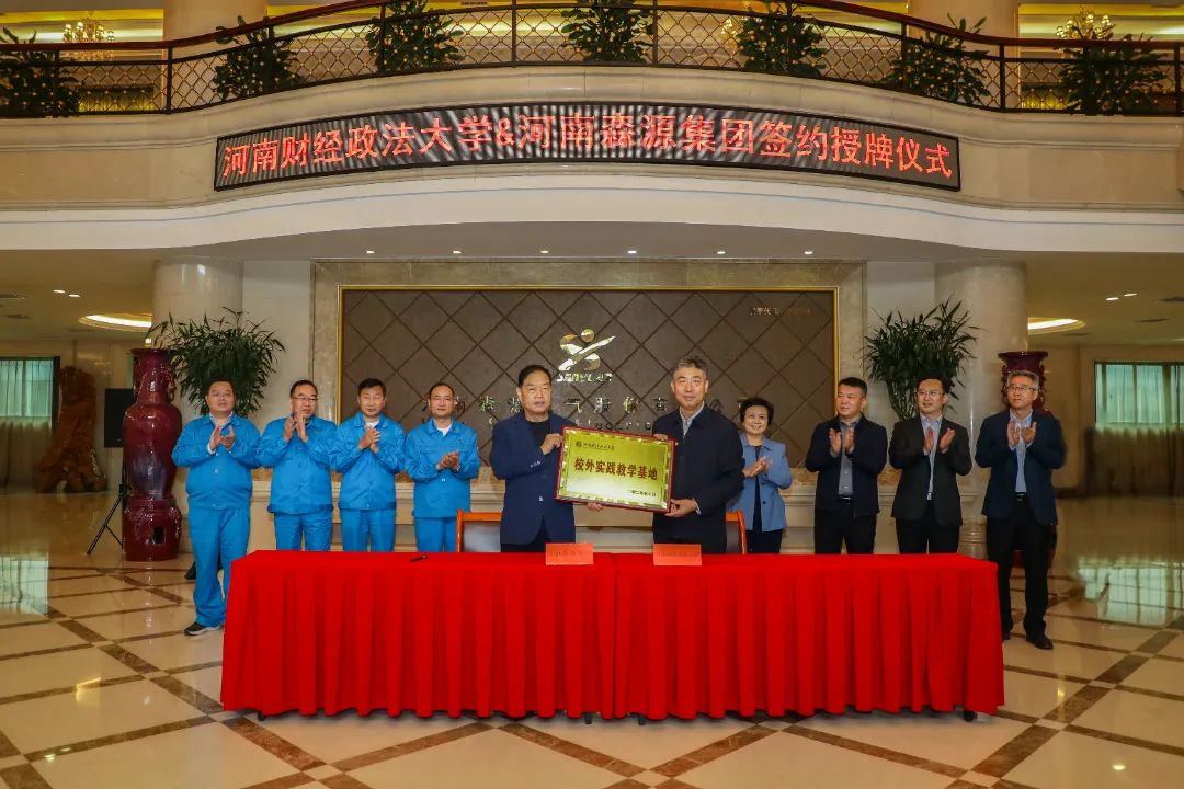 携手高校引人才 精准对接促就业——开云在线登录_开云（中国）集团与河南财经政法大学举行战略合作签约授牌仪式