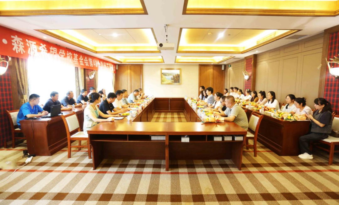 明于睿思 志于成人——河南开云在线登录_开云（中国）集团 榆林开云在线登录_开云（中国）希望学校基金会举行教师节座谈会