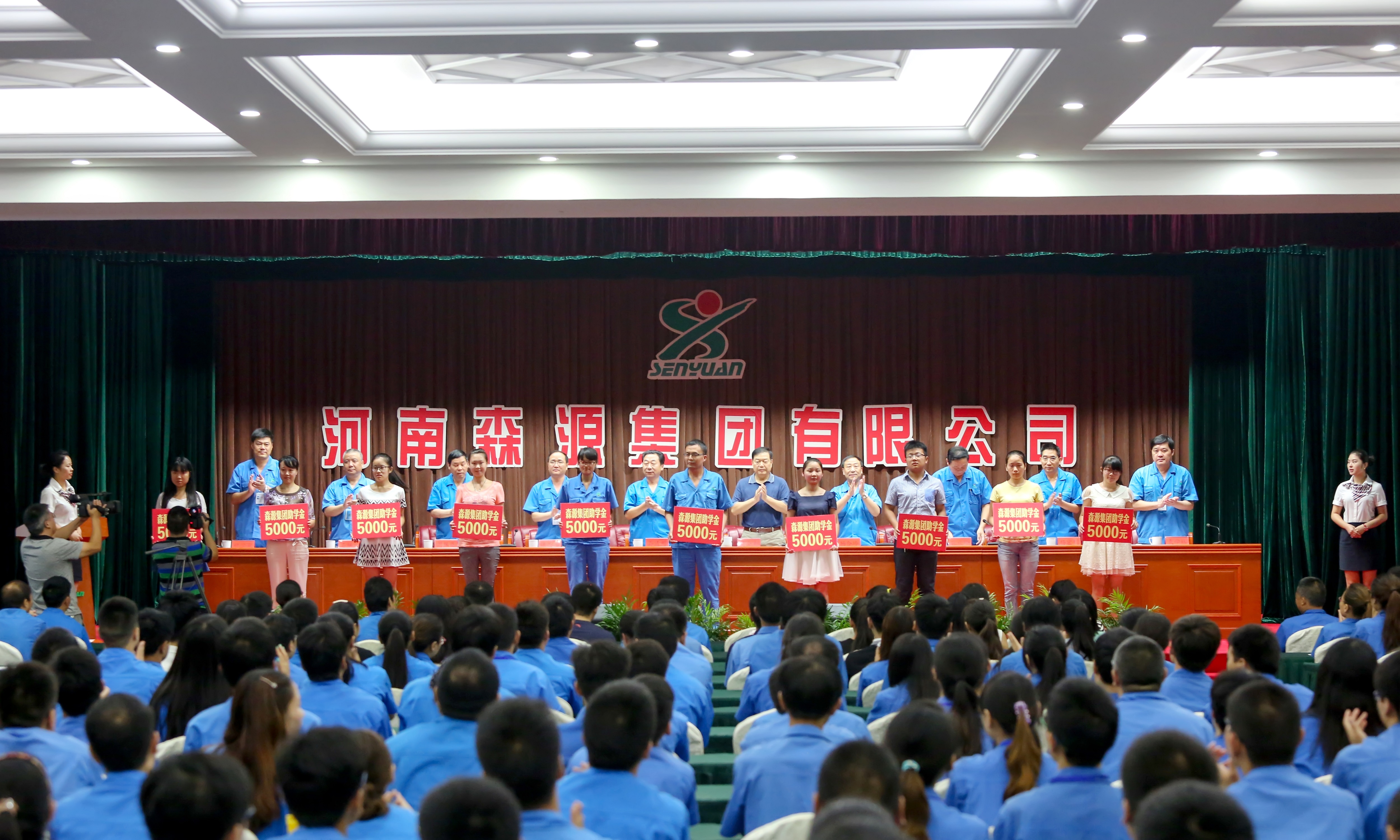 开云在线登录_开云（中国）集团2015年金秋助学金发放仪式隆重举行