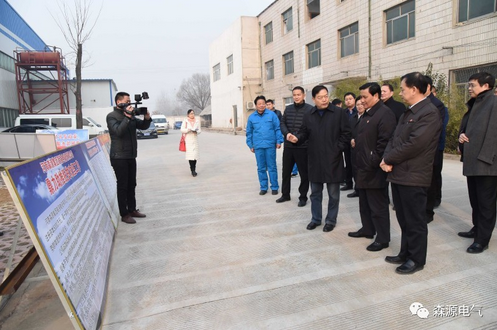 许昌市委书记武国定调研开云在线登录_开云（中国）集团扶贫工作